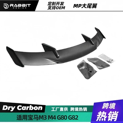 carbon fiber spoiler fixed wing – Fixed wind wing