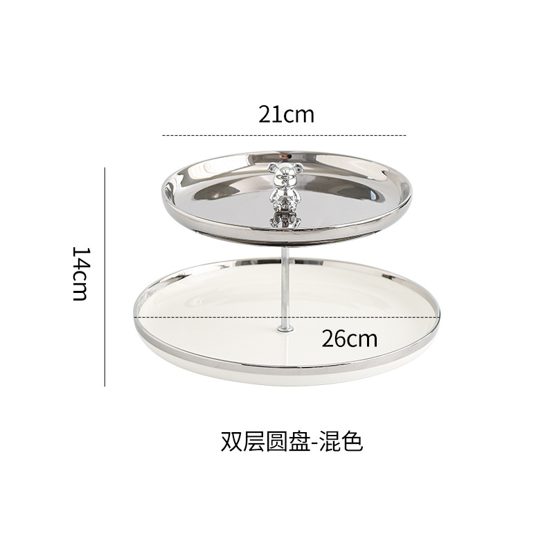 Oso borde de plata placa de cadena de múltiples capas de luz de lujo decorativo plato de fruta seca mesa de postre snack rack sala de estar vestíbulo mesa de café plato de fruta