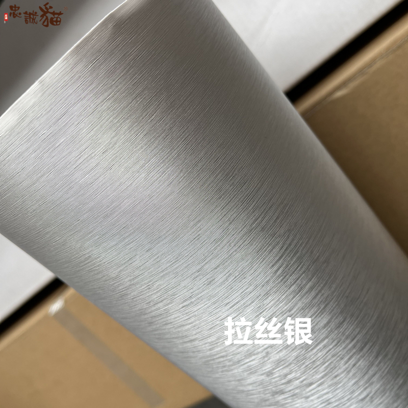 Car interior sticker metal brushed color change film electroplating film 3D metallic silver brushed film metal interior film