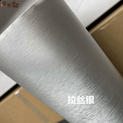 3D metallic silver brushed film – Auto Color Change Film