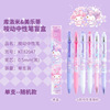 Genuine new Sanrio Blind Box Pen Limited Cuolomi Press Moving Neutral Pen's High Facile Speed inspiration ins