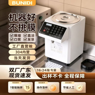 �����̨�����ǙC�����̲�ꌣ��ȫ�Ԅ��ǝ{�C16��24����ǙC����