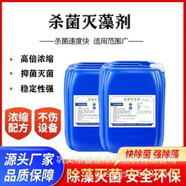 净水絮凝剂;滤料;填料