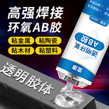 �ߏ���͸���h��AB�z