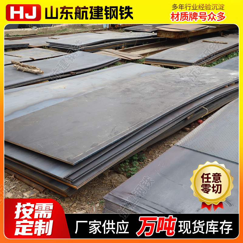 Q355NH耐候钢板建筑工程低温预埋件用Q355NH耐候板景观雕塑红锈
