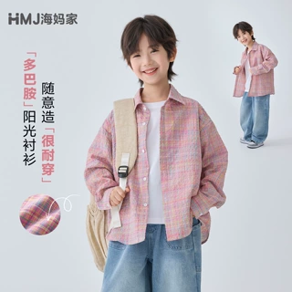 海妈家童装2026秋季新款男童梭织韩版长袖衬衫上衣儿童秋装衬衣潮