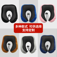 U字型枕、首枕、旅行用低反発枕、首枕、昼寝枕、電車や飛行機で寝るU字型枕