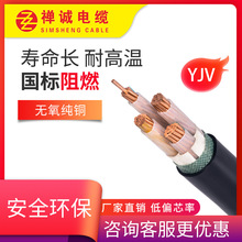 �U�\��|�����~YJV�����|2/3о2.5/4/6/10ƽ�����I������ȼ