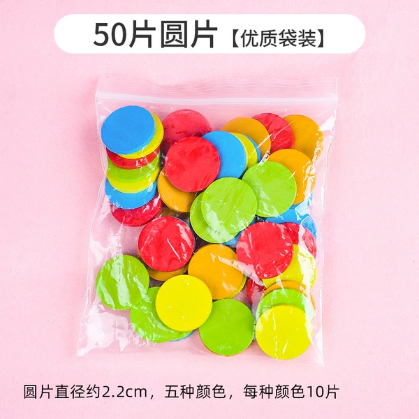 【High -quality bags】 Circle
