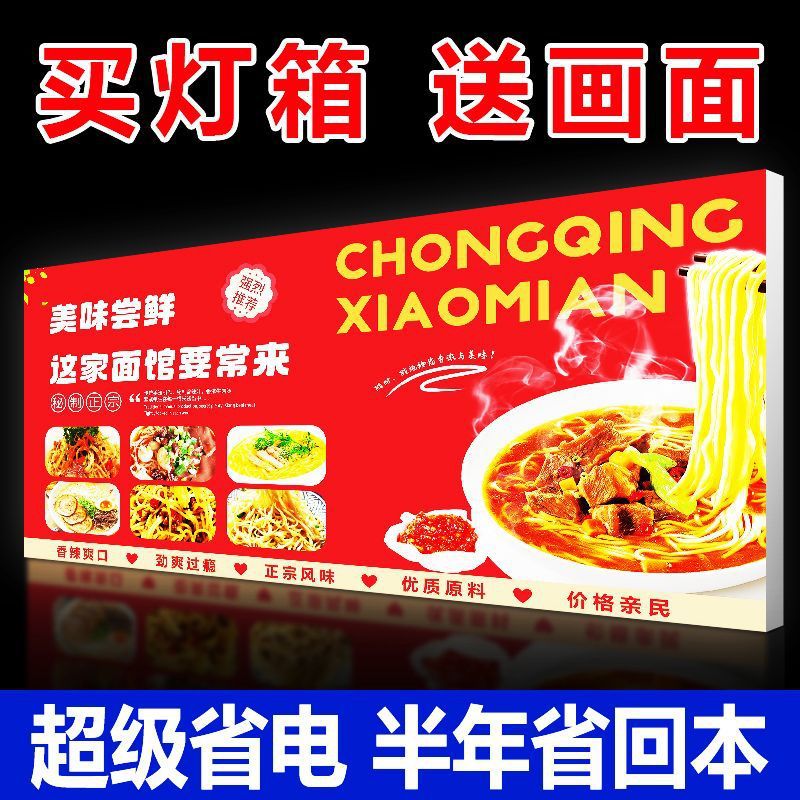 UV软膜卡布灯箱招牌双面挂墙摆地摊室内网红发光广告牌天花吊顶