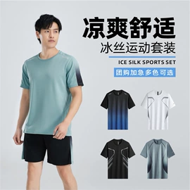 篮球服;足球服;羽毛球服