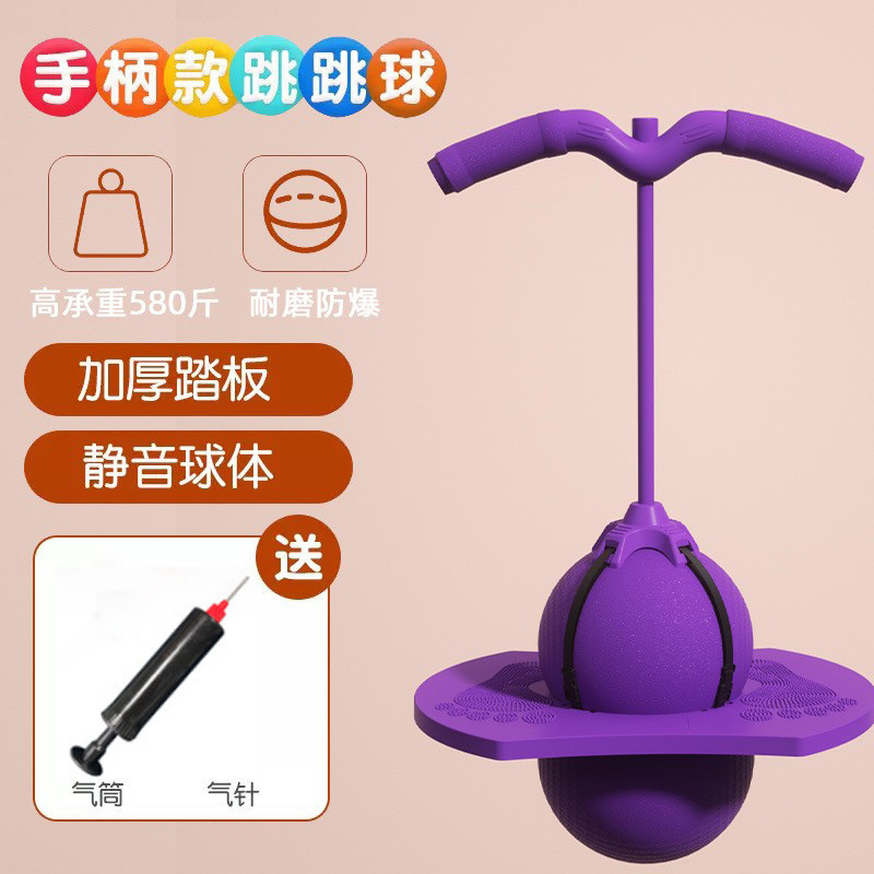 Jump Ball Rana salto Dispositivo de altura larga Equipo deportivo aumento de altura salto bola niños equilibrio equipo de entrenamiento sensorial