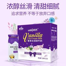 ���]���ϼ��F������ݱ����ţ��200ml*10Сƿ�b���ζţ�������