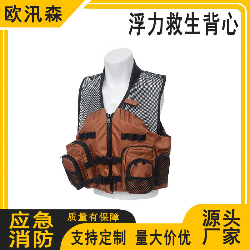 水域救援多用途背心野外垂钓外套背心大容量收纳口袋背心