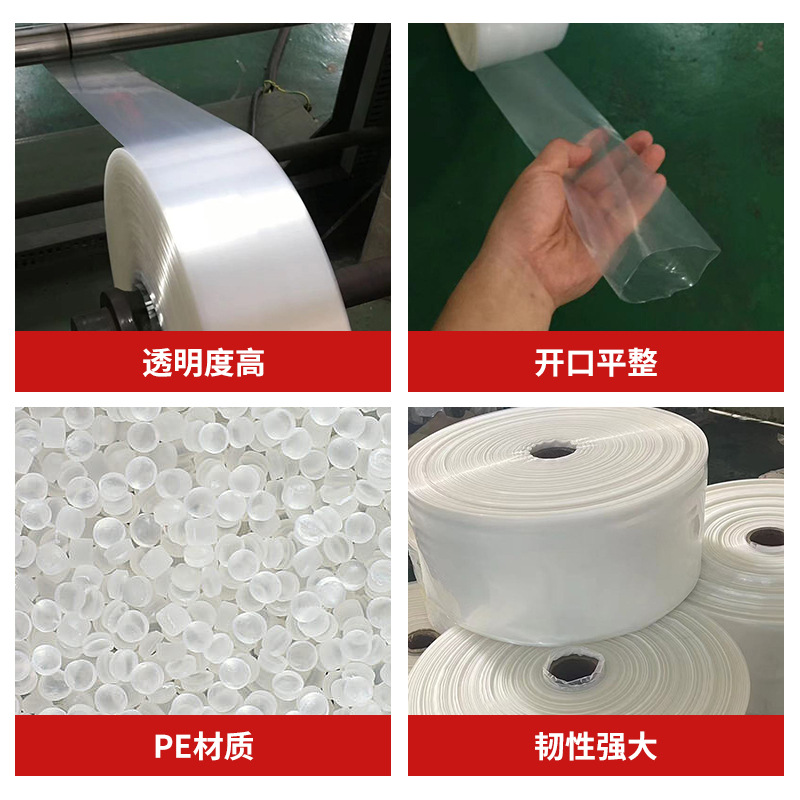 PE plano de alta presión espesado material de tubo transparente película de bobina larga a través de bolsa a prueba de polvo e impermeable embalaje industrial bolsa de PE