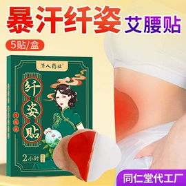 足浴液;保健器具配件;泡澡用品