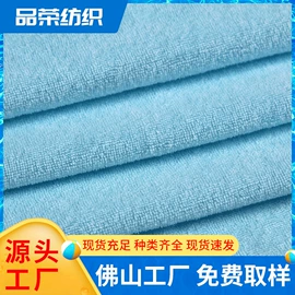 毛巾布;绒布;汗布