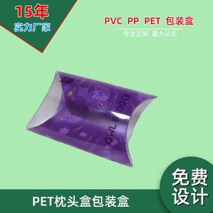 �S��ֱ�NPVC��ɫ���b�� ���y�����^PET��͸��PPĥɰ���Ϻпɶ���
