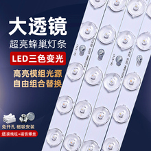 led灯条长条灯带超亮灯珠贴片改造灯板客厅替换光源吸顶灯灯芯盘