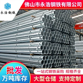 镀锌管;角钢;螺旋管