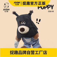 捉趣打劫小狗毛绒玩具可爱公仔睡觉抱枕女孩小玩偶布娃娃生日礼物