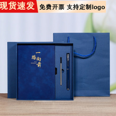 a5商务笔记本办公会议记录羊巴软皮面可印LOGO高考日记本礼盒推荐