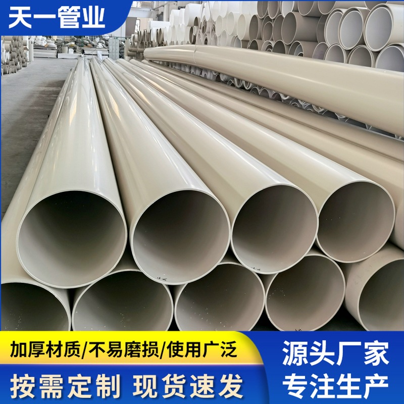 PPH工业管道 管件可配套 厂家批发DN25-1000均聚聚丙烯管价格低