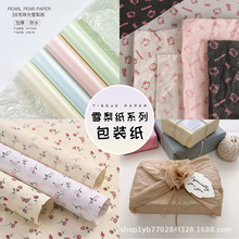 �S��ֱ�Nѩ�漈���l520ĸ�H���W�t��ˮ���Y�а��b�� �������b��