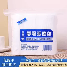 除毛/粘毛器;除尘掸;衣钩/挂钩