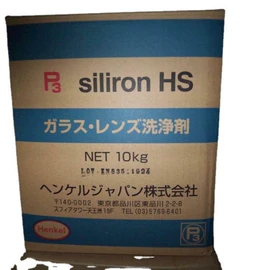 其他工业用清洗剂;金属工艺液;油污清洁剂