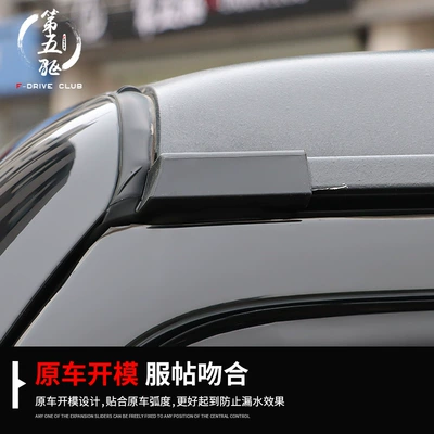 Channel body rain shield – Rain shield