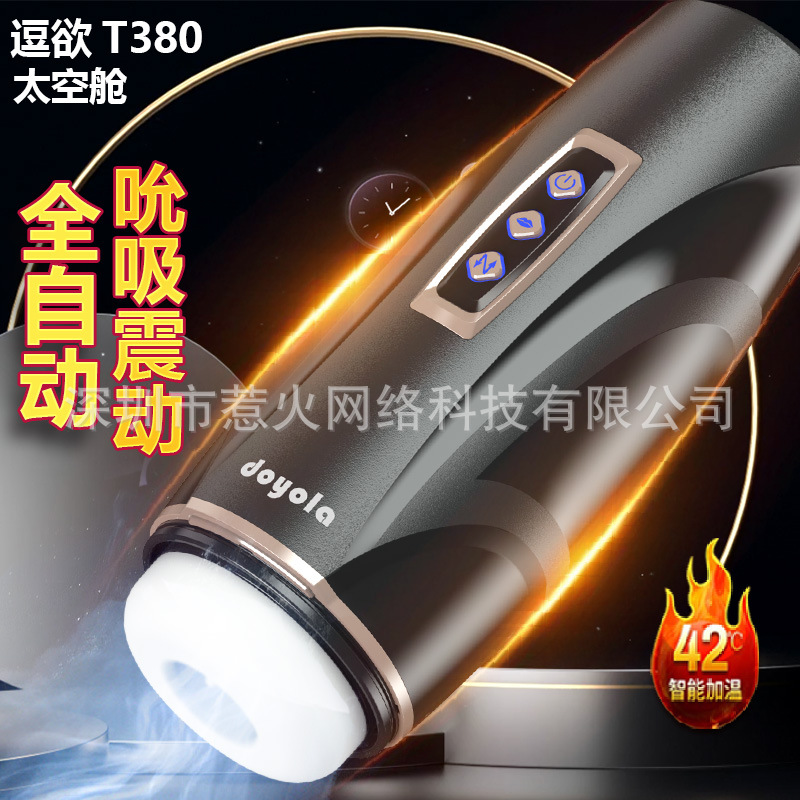 Aviones automáticos taza masculina suministros masturbación dispositivo retráctil succión adulto eléctrico taza masturbación oral sexo artefacto para hombres