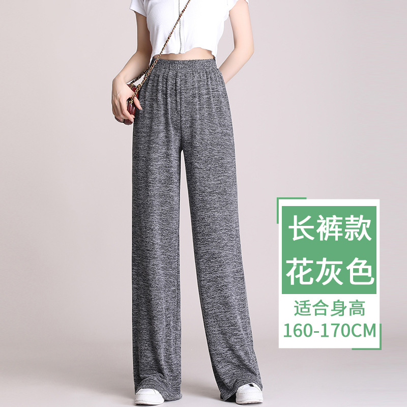 멜란지 그레이 바지]