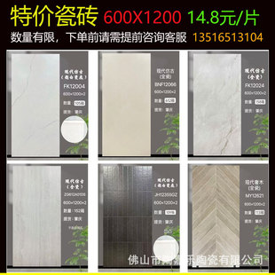 �V�|ͨ�w�|���؃r̎���ɴu600*1200ͥԺ�̨��������شu¶̨����