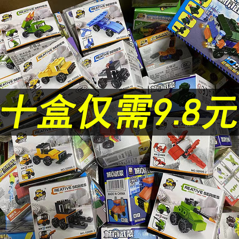 2025 New Entry-Level Building Blocks Primary School Students Toys Children's Force Assembled Particle Car Boy Blind Box Gift