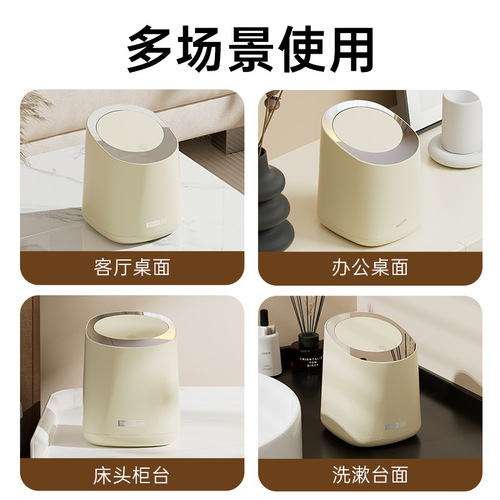 Desktop trash can push-type living room light luxury trash can car home desk restaurant storage trash can