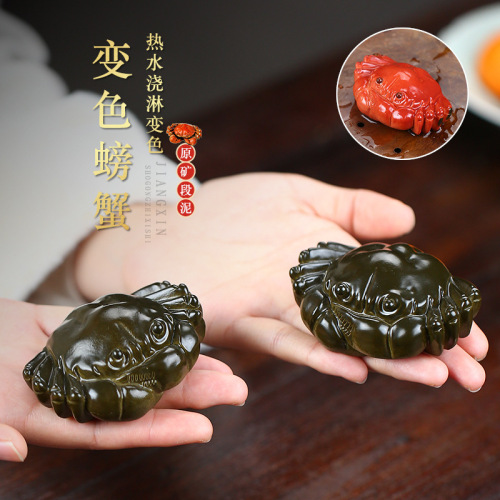 Yixing Zisha tea pet color-changing crab ornaments Bafanglaicai hairy crab tea play kung fu tea set teapot creative style