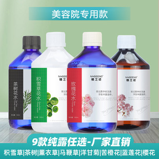 ��֥�Z�eѩ�ݻ�ˮ��¶500ml���ƴֲ��澏��ӡ�������y����ˬ�wˮ