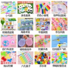 �׃��@С�Y��ȫ�઄��С�YƷ��Ʒ��һ��ͯ��ä�й��@�[��С��Ʒ