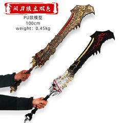 Eternal Tribulation Weapon Game Peripheral PU Wolf Lord Broadsword Sun and Moon Sword in Pot Plastic Toy Model 100cm
