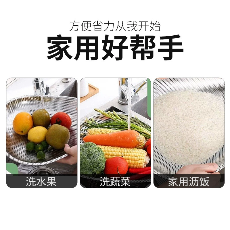 Нержавеющая стальная плотная лотковая душистая коробка для сита, кухонная, сито для риса, слив воды, корзина для сушки, плодовая корзина, кастрюля
