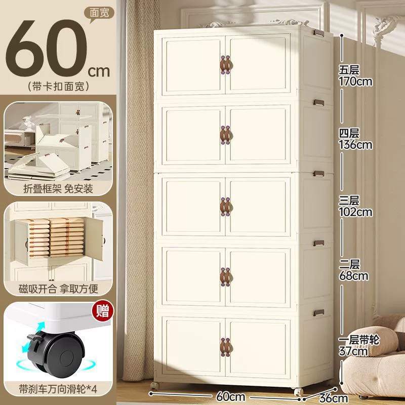 Multilayer storage system, plastic toy for bedroom