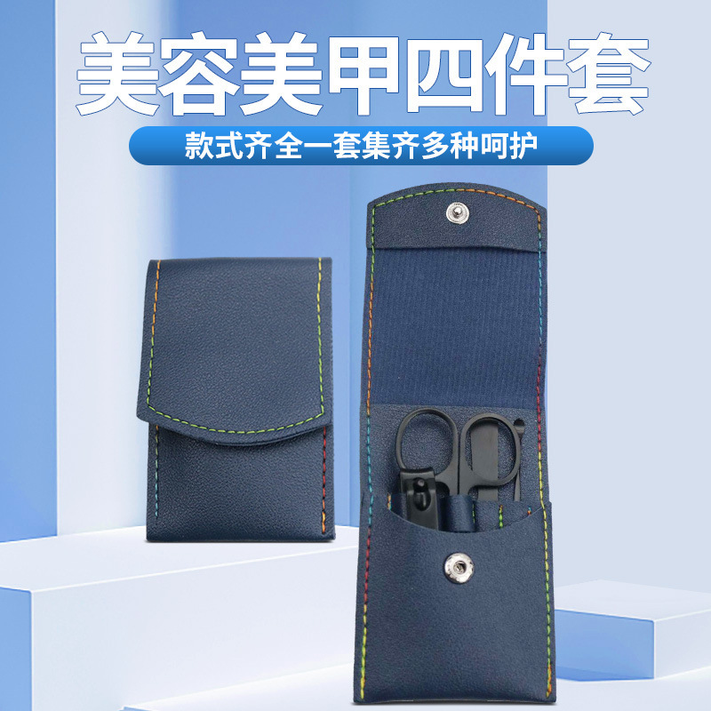 ステンレスマニキュア4点セット|undefined