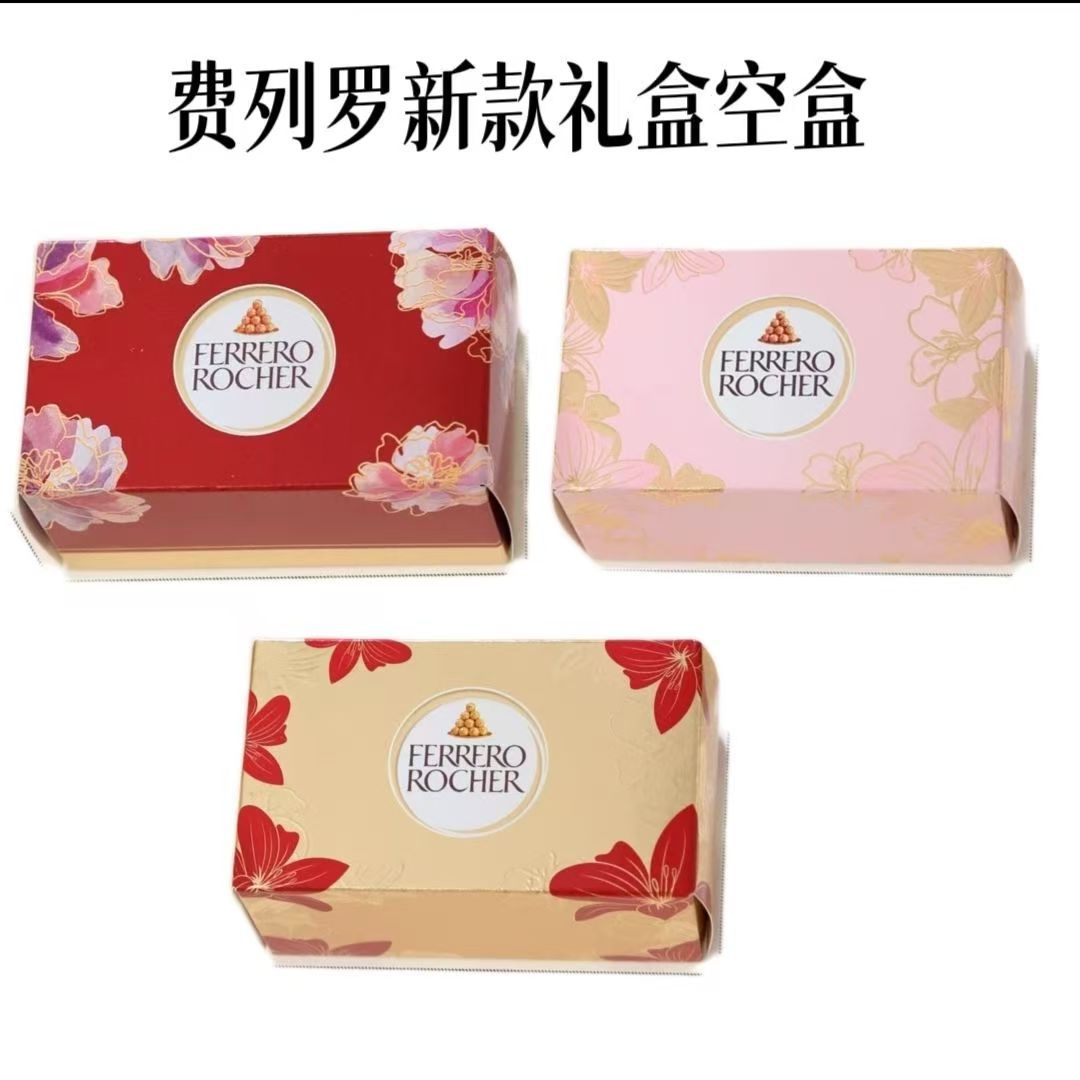 9月新入荷 中国版 フェレロ ロシェ ウェディングエディション 正規品 T2 ウェディングキャンディー 2個入り スナックギフト