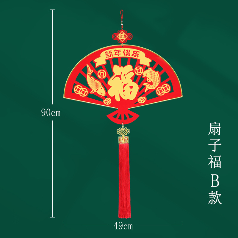 아크릴-팬 푸 (헤밍)