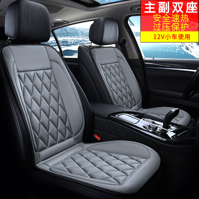 Car Heated: Universal Multi-function pad - gray-front-and-passenger-seat-12v-for-small-cars