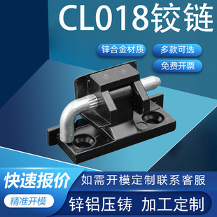 ���_CL018��ʽ�ɲ�ж�����T������q�늚♙�C��CL211���ͺ��