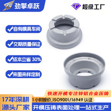 东莞专业铝合金压铸开模定制铝盖电动切割机配件铝压铸件加工定制