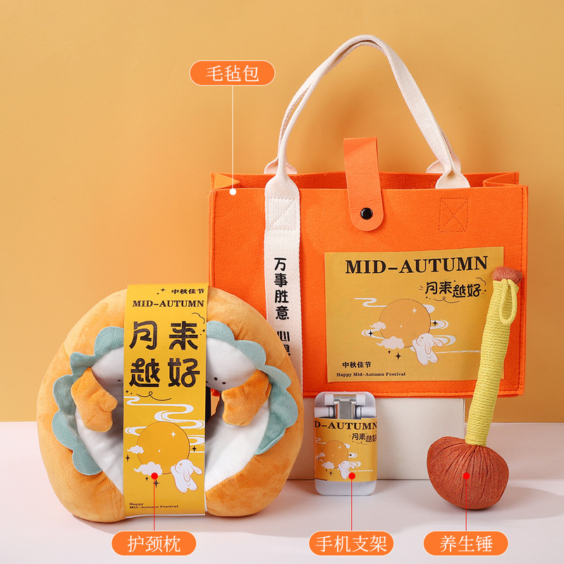 中秋节礼品套装企业送客户商务月饼礼盒员工福利实用伴手礼物批发|undefined