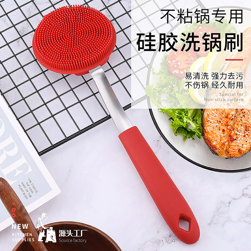 Hot selling silicone pot brush durable non-hurt coating silicone pot brush cleaning brush hanging storage silicone pot brush